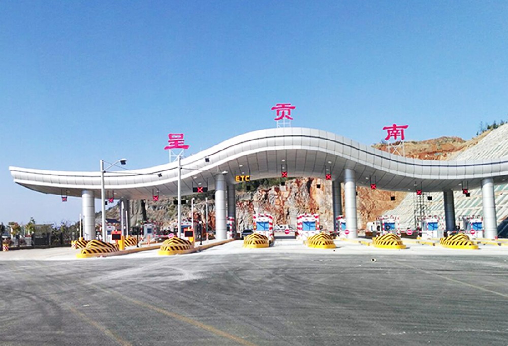 黃土坡-馬金鋪高速公路沿線設施工程